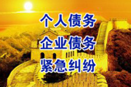 香坊讨账公司:追讨欠款起诉需至何地诉讼方为有效？