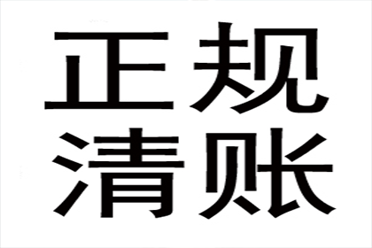 香坊催收公司